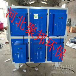 【光氧除塵器a廢氣處理設備空氣凈化設備環保設備廠家批發】-
